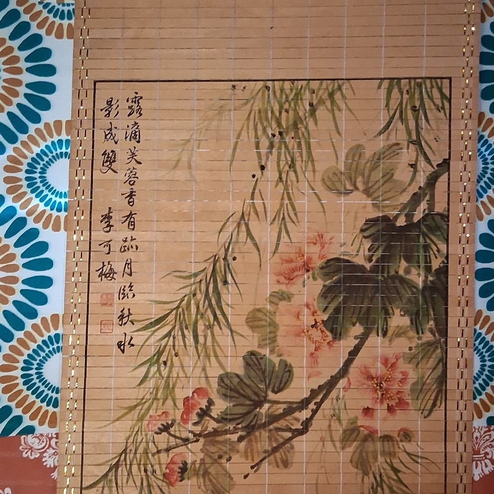 Vintage Bamboo Mandarin Duck Wall Hanging - Picture 3 of 4